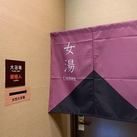 Hotel Route-Inn Sendaiko Kita Inter Tagajo Extérieur photo